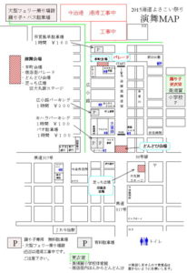 2015海道よさこい駐車場map